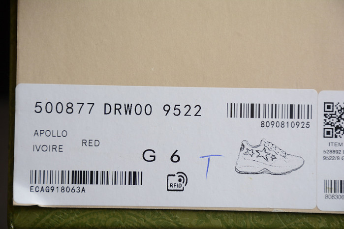 G*u*i* trainer sneaker 84