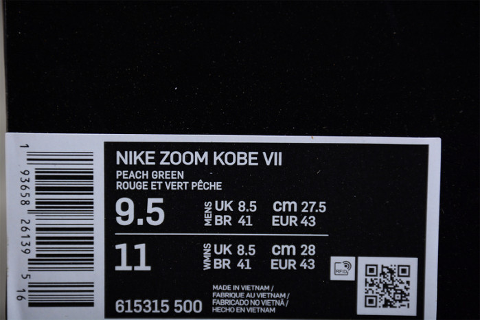 NIKE KOBE 8 MAMBACURIAL 615315-500