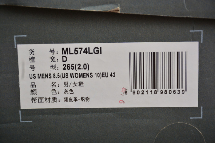 NEW BALANCE SNEAKER 574 